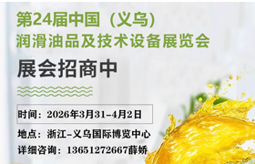 ڶʮĽйڣ֬͡ӹҺӼƷ豸չ