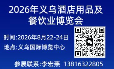 2026�й����ھƵ���Ʒ������ҵ�������߲���ʳ�Ĳ�����